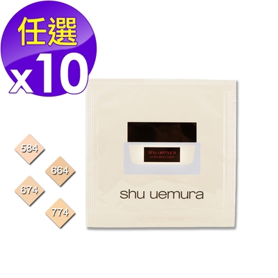 shu uemura 植村秀 無極限水潤光粉底霜 1ML x 10