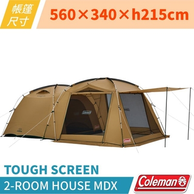 美國 Coleman TOUGH SCREEN 2-ROOM HOUSE MDX 4-5人日系潮流感沙色系帳篷_CM-38139