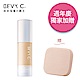 BEVY C. 裸紗親膚透顏粉底液SPF35 PA+++ 35mL(贈日本製海綿粉撲) product thumbnail 2