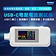 Kamera VA-3050C USB-C 電壓電流測量儀 product thumbnail 1