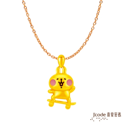 J code真愛密碼金飾 卡娜赫拉的小動物-活潑粉紅兔兔黃金墜子-立體硬金款 送項鍊