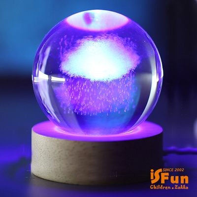 iSFun 雕刻水晶球 實木療癒擺飾造型夜燈 16彩款2色可選