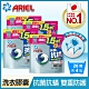 【日本No.1】ARIEL 3D抗菌抗蟎洗衣膠囊(洗衣球)26顆袋裝X4包(共104顆) product thumbnail 1