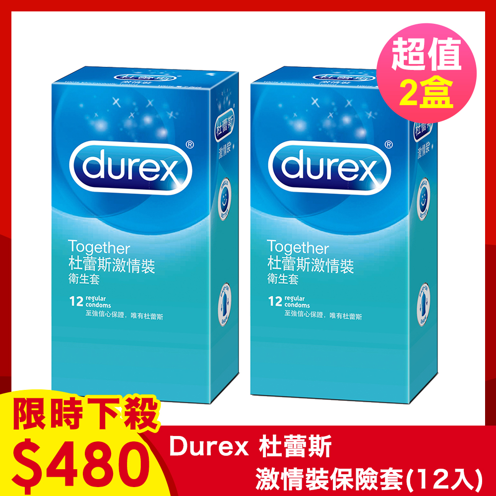 Durex 杜蕾斯-激情裝保險套(12入)x2盒