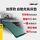 【OMyCar】加厚款自動充氣床墊-單人 (車用充氣床 自動充氣床 露營床墊) product thumbnail 2