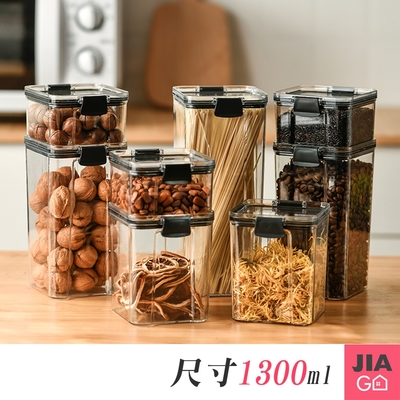 JIAGO 可疊放密封收納罐-1300ml