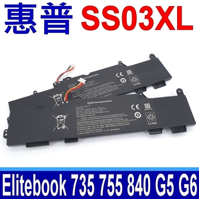 HP 惠普 SS03XL 原廠規格 電池 Elitebook 735 745 755 830 836 840 G5 G6