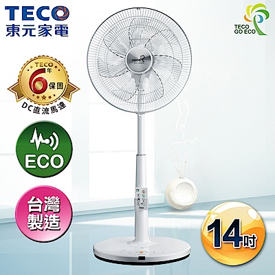 TECO東元 iFans 14吋DC微電腦ECO智慧溫控立扇電扇 XA1468BRD