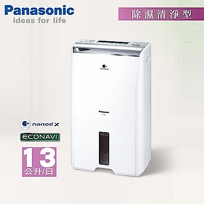 Panasonic國際牌 13L 1級ECONAVI PM2.5顯示 清淨除濕機 F-Y26FH