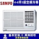 SAMPO 聲寶 4-6坪定頻右吹窗型冷氣AW-PC28R product thumbnail 1