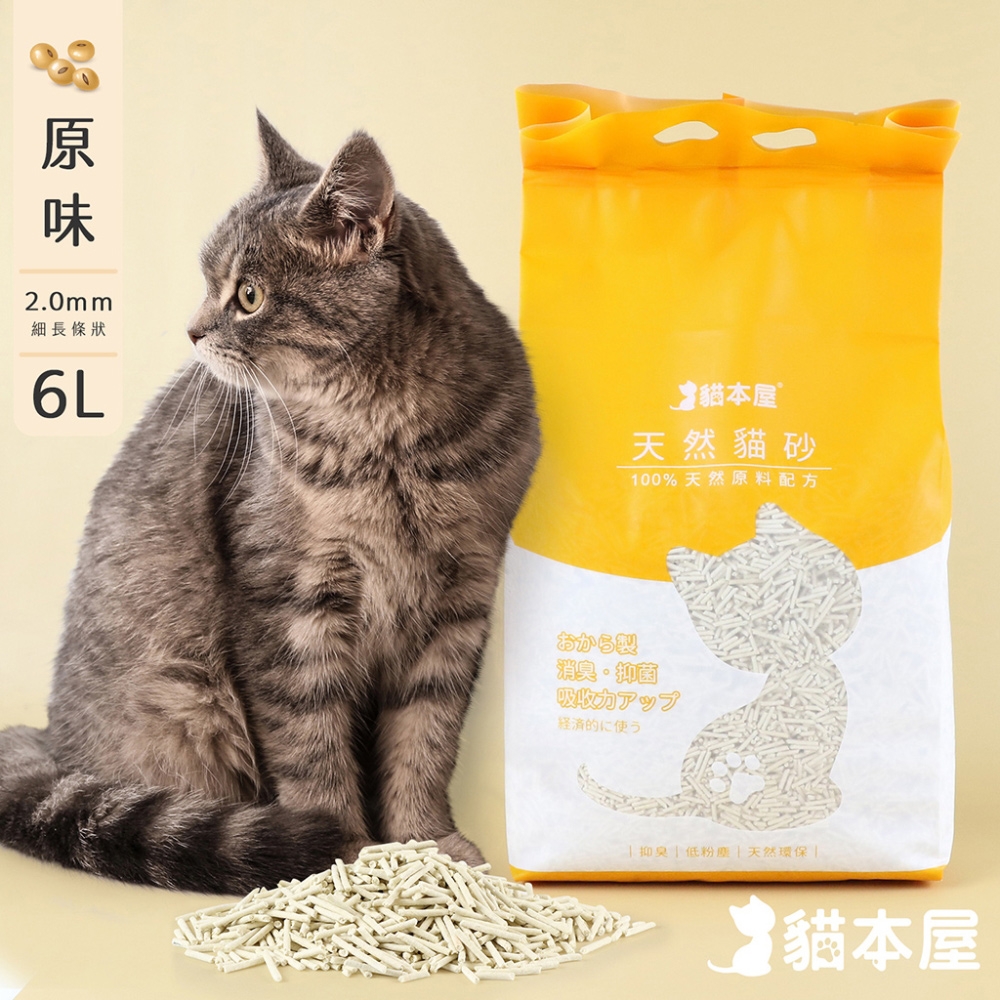 貓本屋 細長條狀 豆腐貓砂(6L)