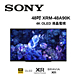 SONY索尼 48吋 4K OLED 智慧電視 XRM-48A90K product thumbnail 1