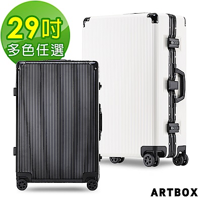 【ARTBOX】純色極簡 29吋 PC鋁框行李箱 (多色任選)