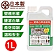 【十田修繕】日本壁癌白華溶解劑 1L product thumbnail 1