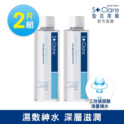 聖克萊爾 Cera+玻尿酸高機能保濕液