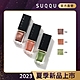 SUQQU 晶采妍色指甲油 7.5 mL (3色任選) product thumbnail 1