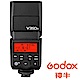 GODOX 神牛 V350 TTL 鋰電池閃光燈 (公司貨) VING 逸客 GN36 無線遙控 product thumbnail 12