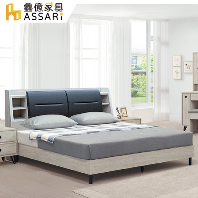 ASSARI-迪達收納床頭箱(雙大6尺)