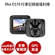 Mio MiVue C570 Sony星光級 GPS行車記錄器_黏支版(福利機A+)保固半年 product thumbnail 1