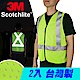 CARBUFF 安全反光背心/3M Scotchlite 透氣型(螢光黃 2入)MH-10714 product thumbnail 2