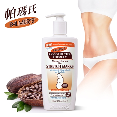 撫紋按摩乳250ml