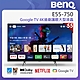 BenQ 55吋  4K 量子點 聯網液晶顯示器 E55-750-無視訊盒 product thumbnail 2