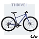 捷安特 Liv THRIVE 1 女性平把公路自行車 product thumbnail 1