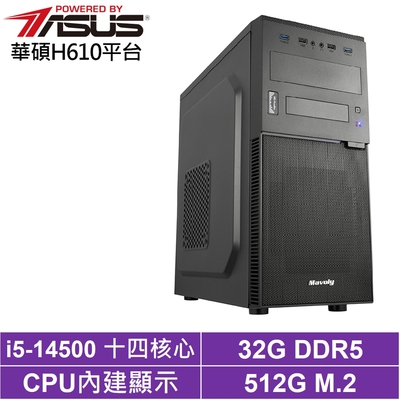 華碩H610平台[龍騰勇士A]i5-14500/32G/512G_SSD