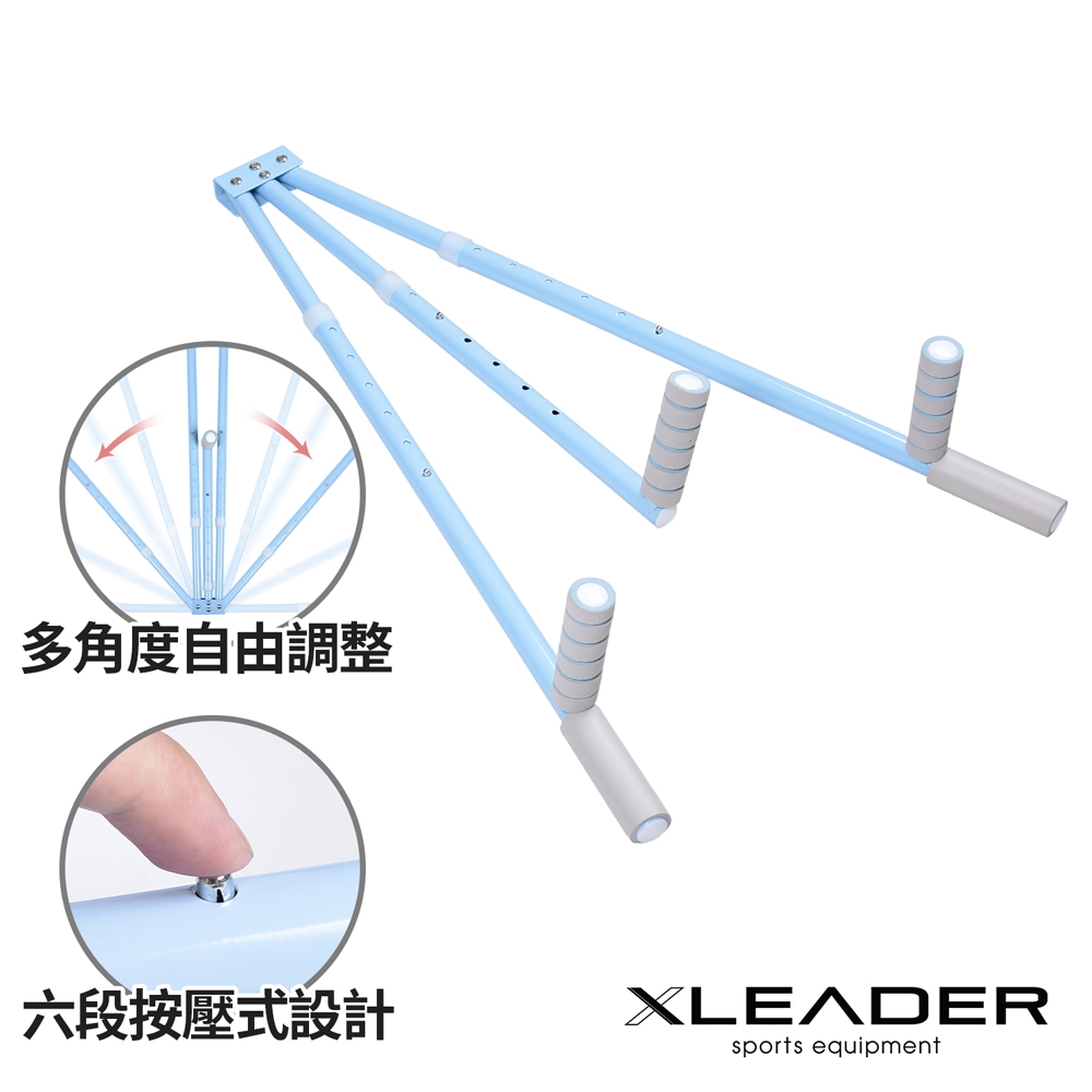 Leader X 瑜珈輔助腿部拉伸訓練器(一字馬 劈腿 拉筋 輔助伸展)