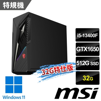msi微星 Infinite S3 13-661TW-GTX1650 電競桌機 (i5-13400F/32G/512G SSD/GTX1650/Win11-32G特仕版)