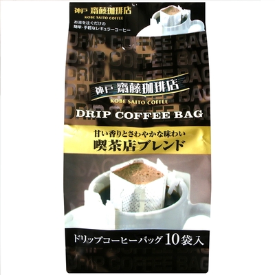 齊藤珈琲店 神戶濾式咖啡-香醇(10P) 70g
