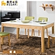 ASSARI-希芙雙色5尺全實木餐桌(寬150x深90x高76cm) product thumbnail 1