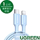 綠聯 USB-C to Lightning充電線/傳輸線MFi彩虹編織版 (1公尺) product thumbnail 3