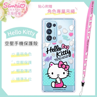 【Hello Kitty】OPPO Reno6 Pro 5G 氣墊空壓手機殼(贈送手機吊繩)