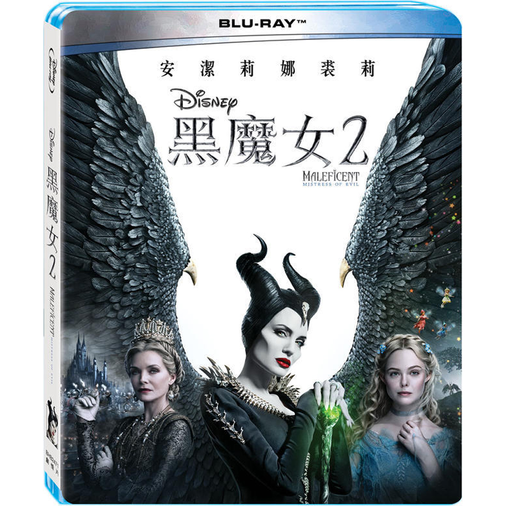 黑魔女 2  Maleficent: Mistress of Evil   藍光 BD