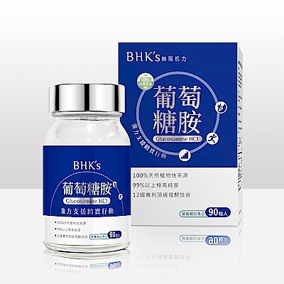 BHK’s—專利葡萄糖胺 錠狀食品(90顆/瓶)