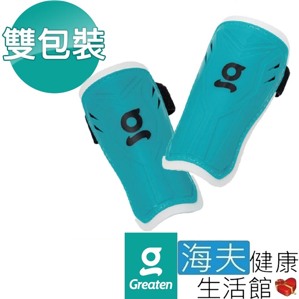海夫健康生活館 Greaten 極騰護具 兒童系列 兒童護脛 雙包裝_0004SG