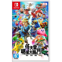 任天堂 Nintendo Switch 任天堂明星大亂鬥 特別版 中文版