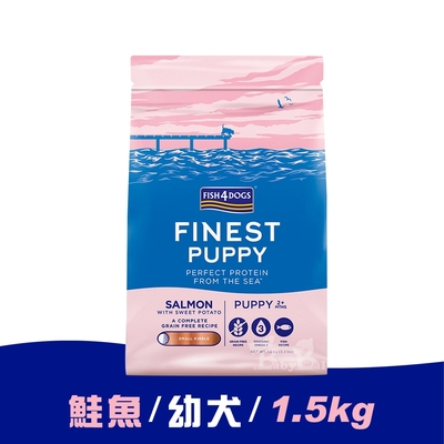 海洋之星FISH4DOGS無榖低敏挪威鮭魚 幼犬 小顆粒 1.5kg