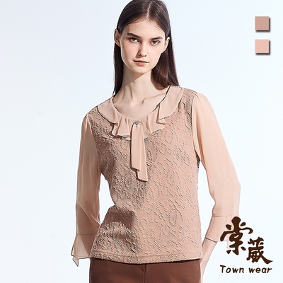 【TOWNWEAR棠葳】氣質立體織紋荷葉領上衣 2色(女上衣/女上著/拼接/透膚/鑽飾)