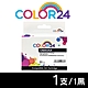 【COLOR24】for HP CN053AA（NO.932XL）黑色高容環保墨水匣/適用HP OfficeJet 6100/6600/6700/7110/7610/7612/7510A product thumbnail 1