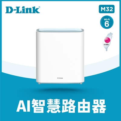 D-Link M32網狀網路分享器