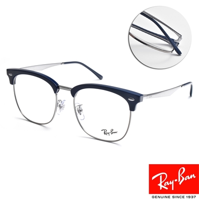 RayBan 雷朋 眉框光學眼鏡 成毅同款/深藍 銀#RB7318D 8210-54mm