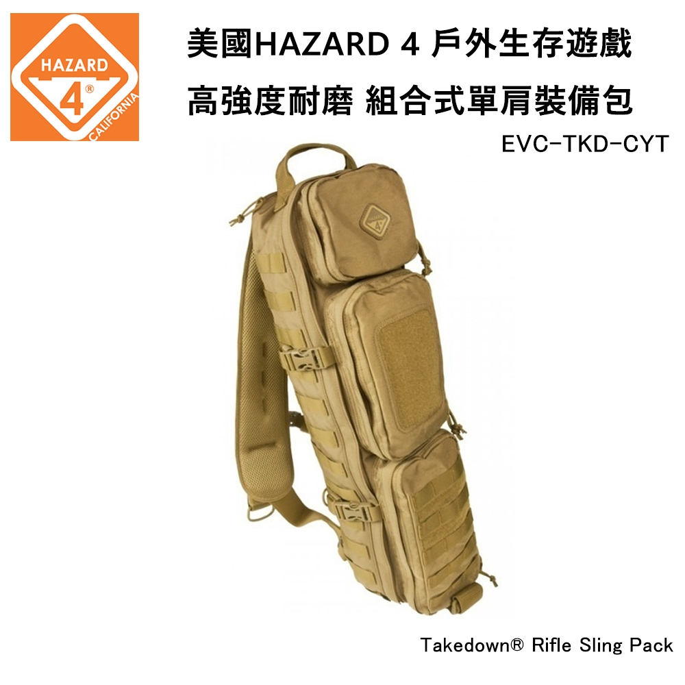 HAZARD 4 Takedown Rifle Sling Pack 組合式單肩裝備包-狼棕色 (公司貨) EVC-TKD-CYT