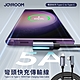 【JOYROOM】暢游系列 Type-C to Type-C 100W彎頭快充傳輸線 product thumbnail 1