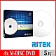 RITEK錸德 M-DISC千年光碟 4x DVD 4.7GB 珍珠白滿版可列印/單片盒裝5入 product thumbnail 1