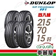 【DUNLOP 登祿普】輪胎登祿普SPR1-2157015吋_215/70/15 _四入組(車麗屋) product thumbnail 1