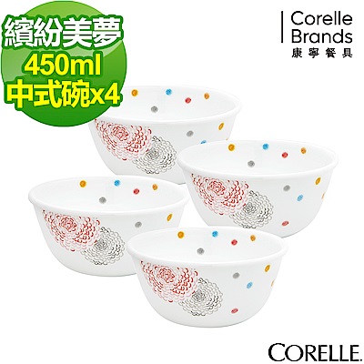 CORELLE 康寧 繽紛美夢4件式餐碗組 (401)