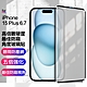 CITY BOSS for iPhone15 Plus 6.7 高倍數硬度防窺角度玻璃貼 product thumbnail 1