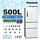 Panasonic國際牌 500公升 一級能效三門變頻冰箱 雅士白 NR-C501XV-W product thumbnail 1